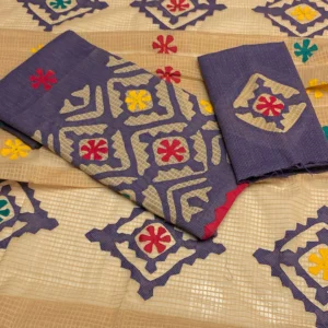 Lawn Applique